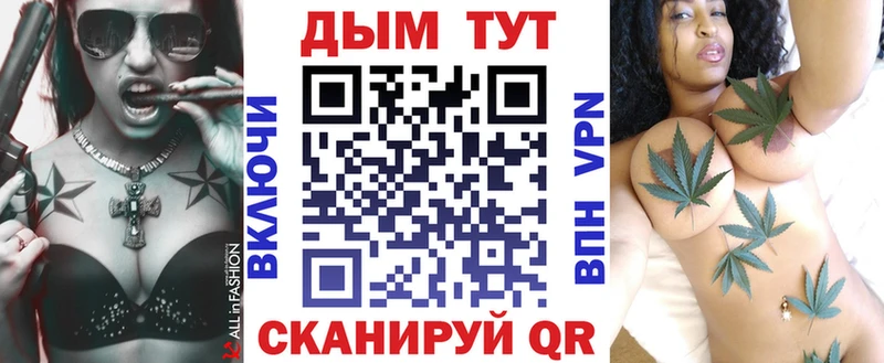 Магазин наркотиков Горняк МАРИХУАНА  Меф мяу мяу  Кетамин  ГАШИШ 