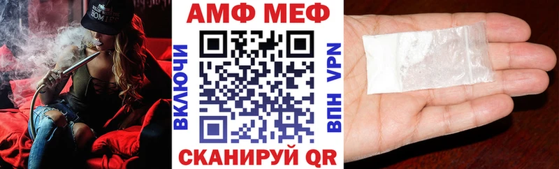 АМФ Premium  ссылка на мегу ТОР  Горняк 