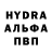 A-PVP Соль Helen Kosyak
