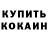 Первитин кристалл Sharal3D