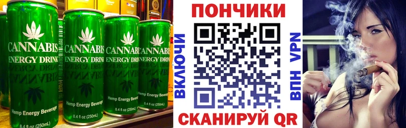 где купить наркотик Горняк shop как зайти Еда ТГК конопля