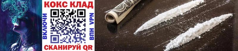 COCAIN 99% где найти наркотики Горняк
