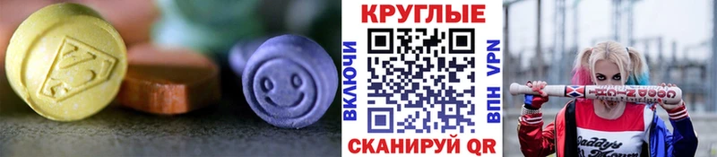 как найти закладки  Горняк  Ecstasy louis Vuitton 