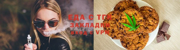 молекула духа Балабаново