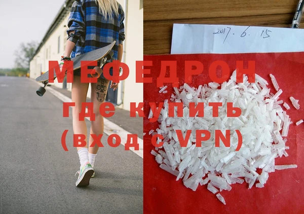 мефедрон VHQ Покачи
