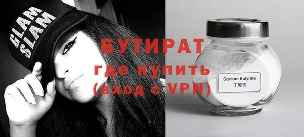 скорость Арсеньев