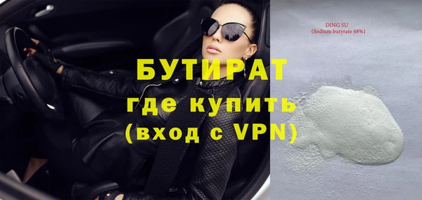 молекула духа Балабаново