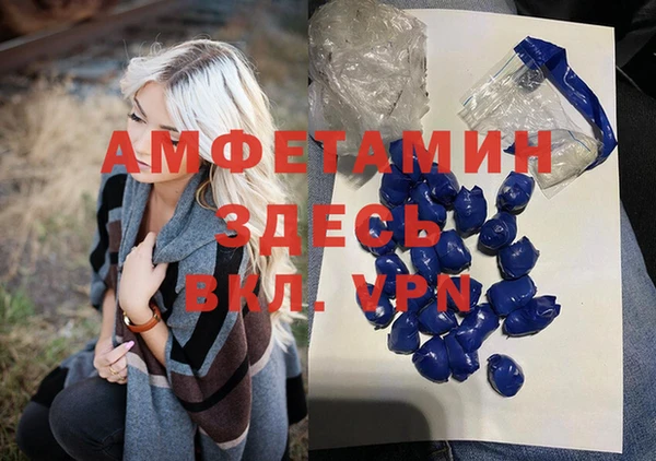 альфа пвп Армянск