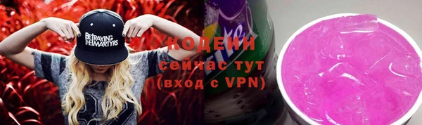 spice Балахна