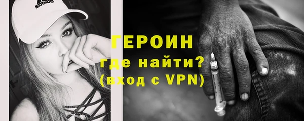 молекула духа Балабаново