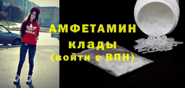 spice Балахна