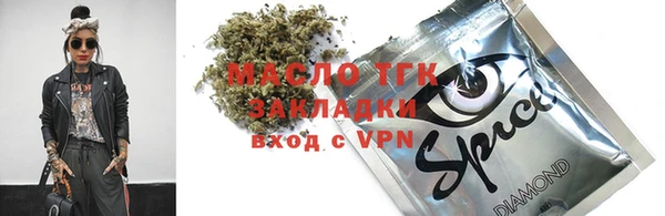 бутират Аркадак