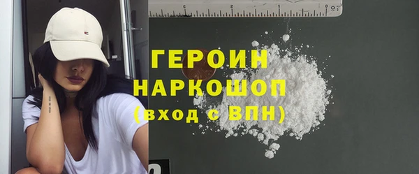 бошки Покровск