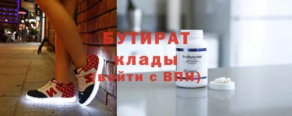spice Балахна
