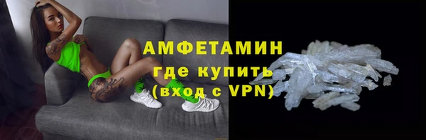spice Балахна