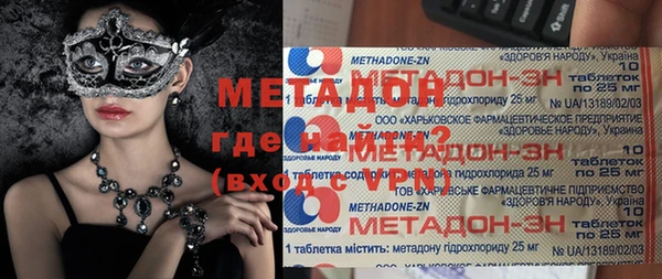бутират Аркадак