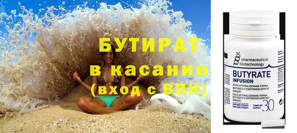 скорость Арсеньев