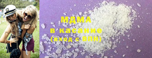 альфа пвп Армянск
