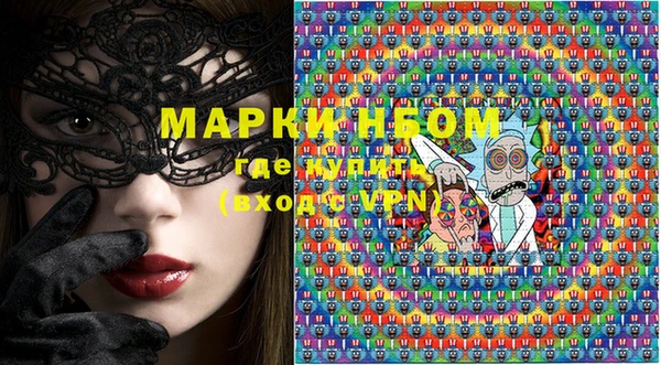 молекула духа Балабаново