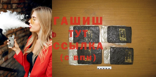 бутират Аркадак
