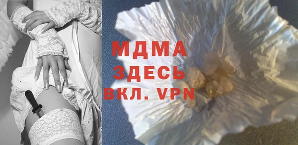 скорость Арсеньев
