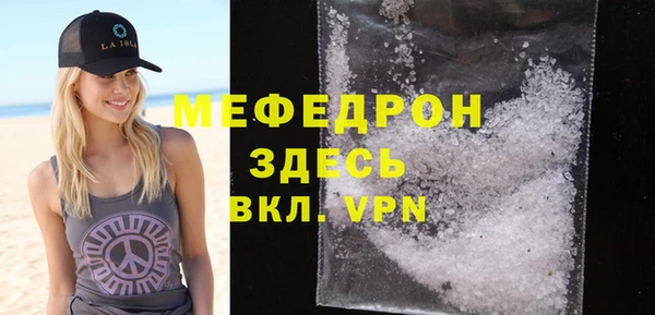 молекула духа Балабаново