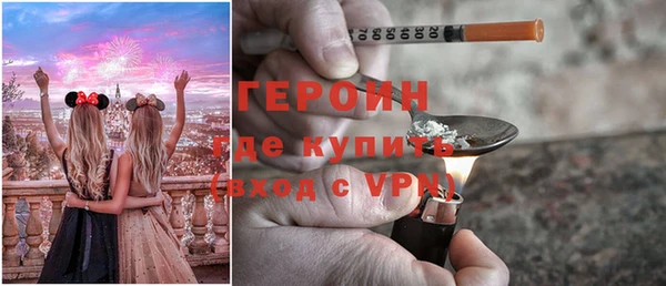 молекула духа Балабаново
