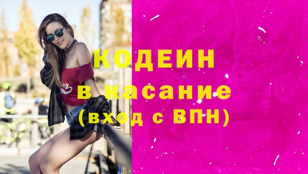 бутират Аркадак