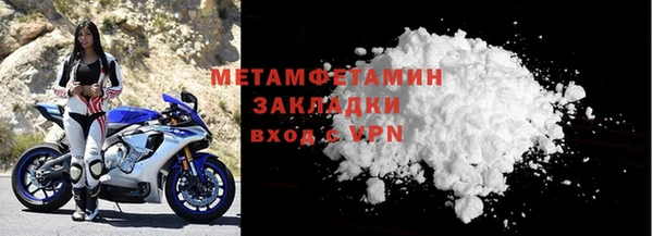 скорость Арсеньев