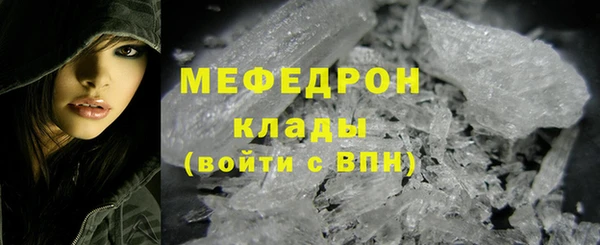 скорость Арсеньев