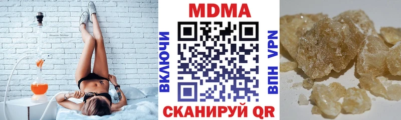 MDMA кристаллы  цены   Горняк 