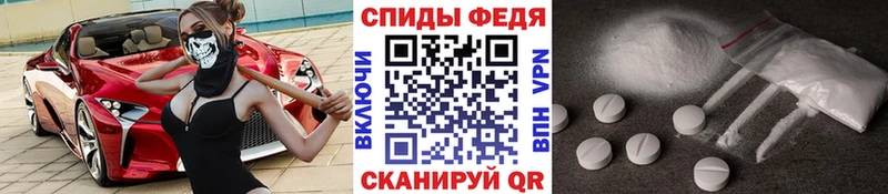 Метамфетамин винт Горняк