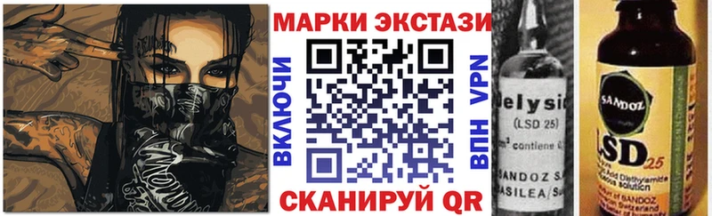 Марки N-bome 1,5мг  купить наркоту  omg онион  Горняк 