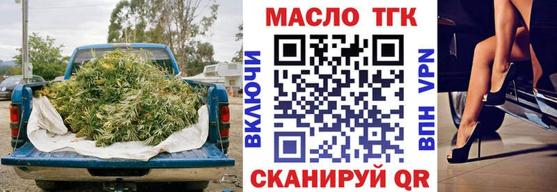 Дистиллят ТГК Wax  где можно купить наркотик  Горняк 