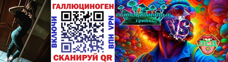 Галлюциногенные грибы мухоморы  Горняк 